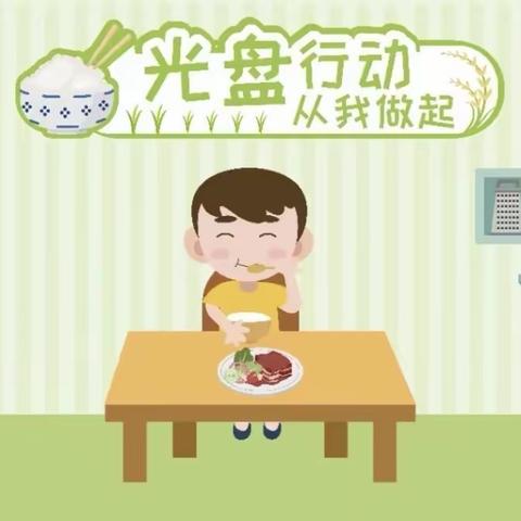中卫完小2025春季学期第二十周食谱