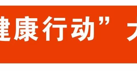 健康义诊进社区为民服务暖人心