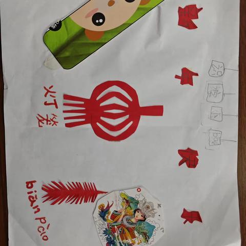 一年级语文第六单元识字小报制作