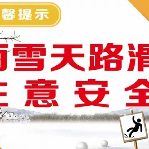 雨雪天气 注意安全，健康居家 快乐游戏——通和桂园幼儿园中班组活动推荐