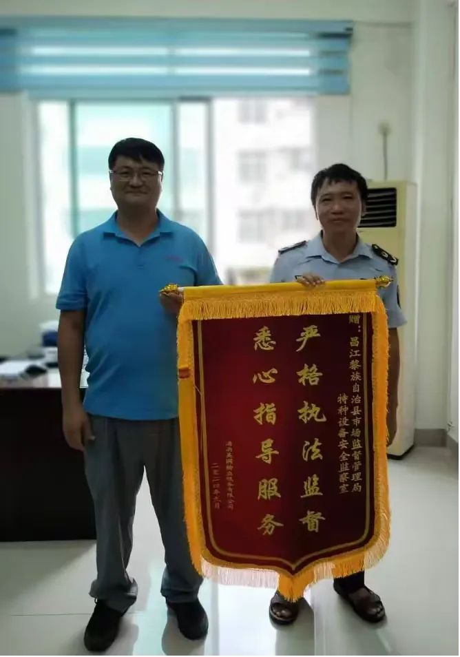 简篇-悉心指导严格执法获认可