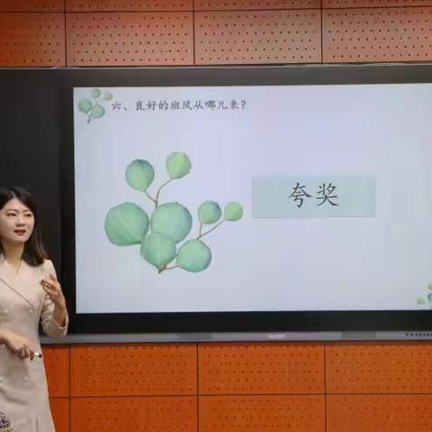 中原区教育系统“教师素养提升”专题（二十）