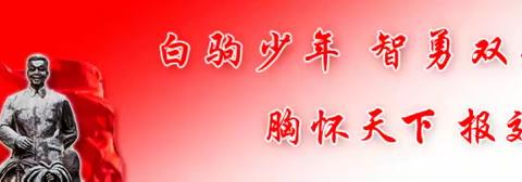 2024年海南白驹学校科学组第三周教研活动