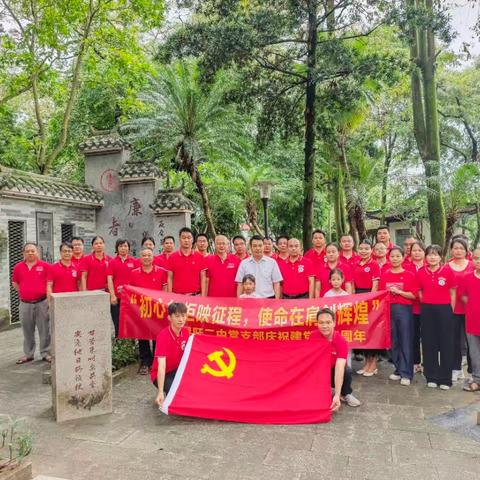 “参观清廉长廊，筑牢廉洁防线”——寻旺二中党支部“七 一”党建活动纪实