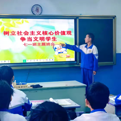 东的简篇
