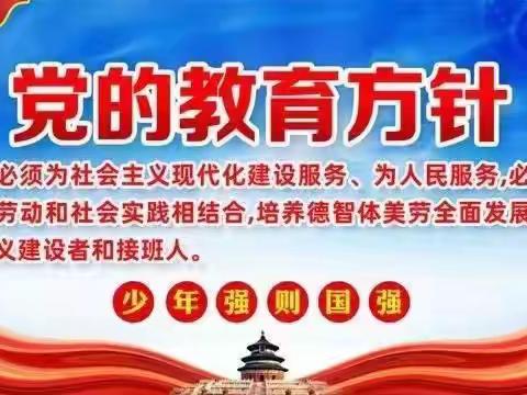 【曙光】运动点燃激情，拼搏成就梦想——临河区曙光总校2023年秋季田径运动会