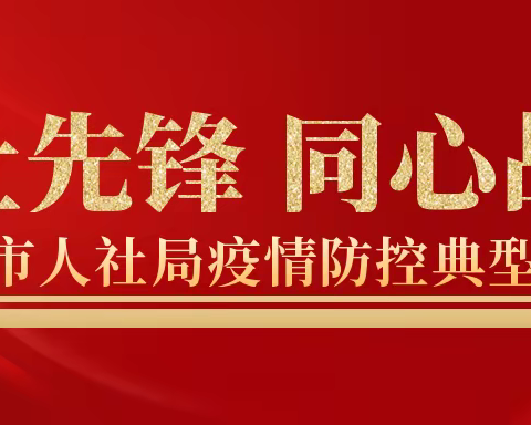 高速卡口值勤忙 爱心送餐添温暖——永济市人社局值勤人员在黄营高速口收到市餐饮协会会长杨建平的暖心餐