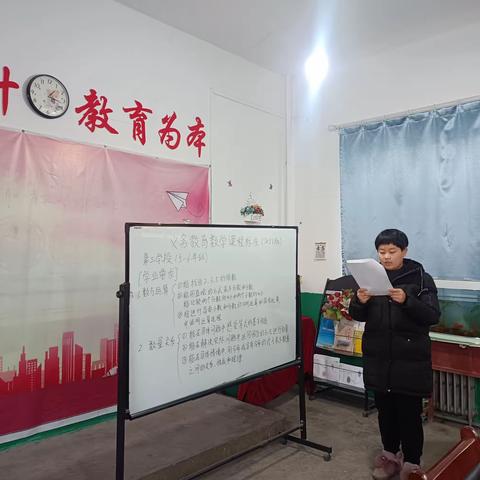 西寺庄乡南高北小学“三人行”大讲堂第六十七期