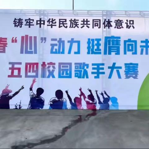 陇二中五四波水节：青春绽放 共赴活力之约