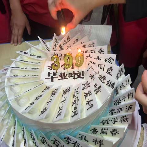 399班初三毕业记：青春作序，未来可期