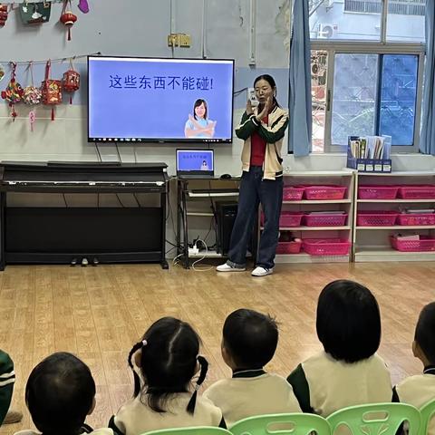 海口市美兰区龙岐幼儿园博立分园小二班——“安全使用物品”教育活动