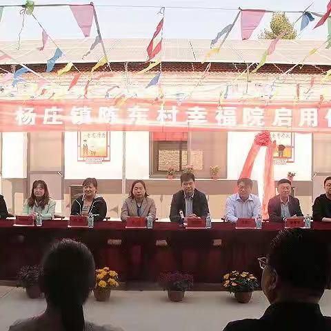 爱在重阳节 情暖幸福院