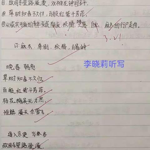 合肥工业大学附属中学初中部语文教研组开展期中教学检查活动