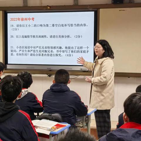 中考语文视导课顺利开展