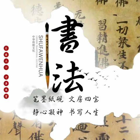 长垣市中小学语文教师规范字       比赛优秀作品系列展（一）                   作文格篇