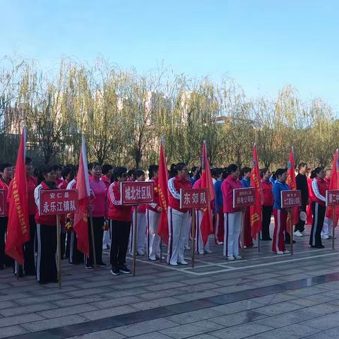 感恩党迎元旦安仁县中老年健身球大型汇演