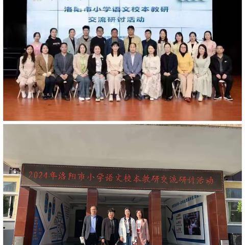 同心同念  共建共研