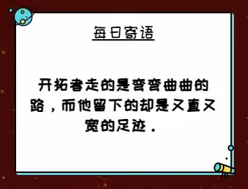 11月1日晨读