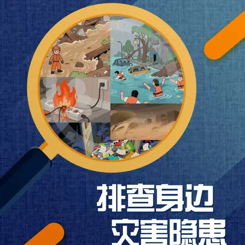 铸就坚实安全堡垒，呵护生命之花绽放——兴业县葵阳镇大恩中学地震应急演练