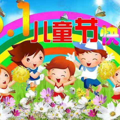 别样六一，与你“童”乐——实验小学一年级五班