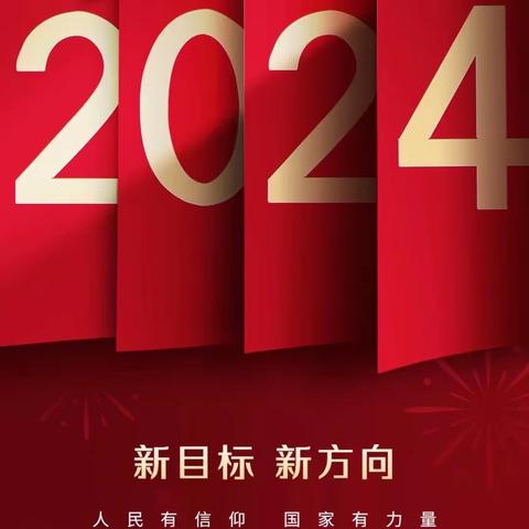 栉风沐雨见肝胆 砥砺奋进续华章——教三一级部第十九周工作总结