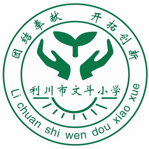 2023年中秋节、国庆节放假通知及温馨提示