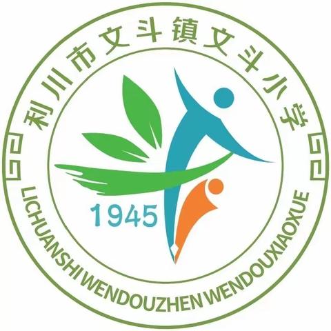 党员带头展风采 骨干示范促发展——文斗小学开展党员骨干教师四月系列教研活动