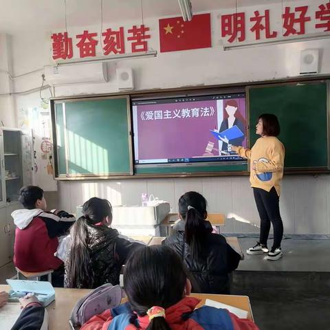 学法立行，筑牢爱国情怀——北社小学开展《中华人民共和国爱国主义教育法》学习宣传教育活动