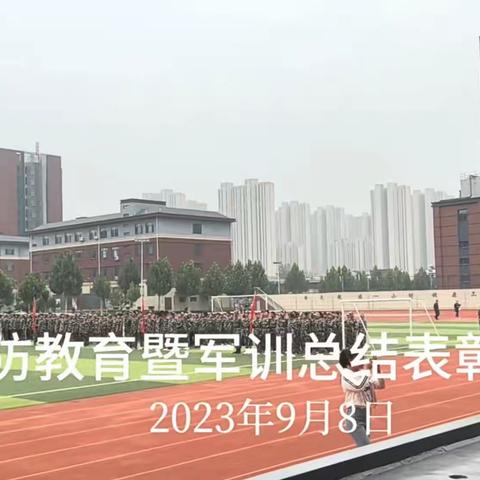 ￼横刀立马 ￼硬骨九班                                    军训汇演展风采，飒爽英姿致青春