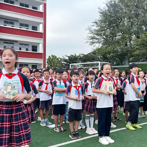 “典”亮中华，“悦”读精彩——第三实验小学“典耀中华，赓续文脉”暑期主题阅读活动表彰暨九月新书开封仪式