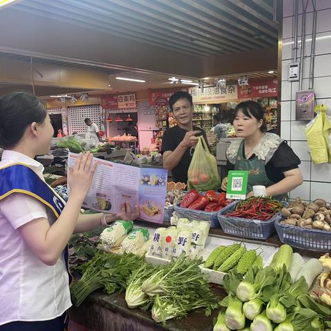 重庆银行贵阳云岩支行开展2023年反假货币入菜场宣传活动