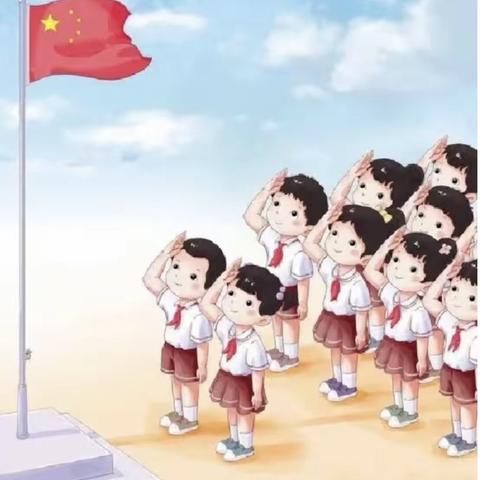 沐尚幼儿园小班升旗仪式