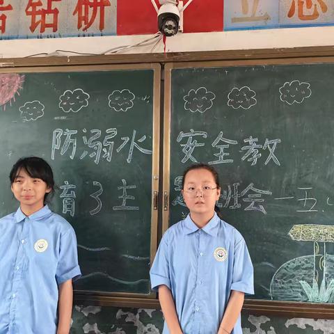 不负韶华  赢在六月——射桥镇第一小学5.2班周记