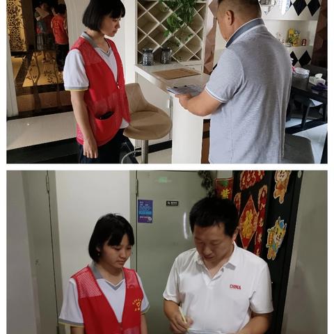 反诈宣传在社区 安全防范入民心——万象新天社区开展反诈入户宣传活动