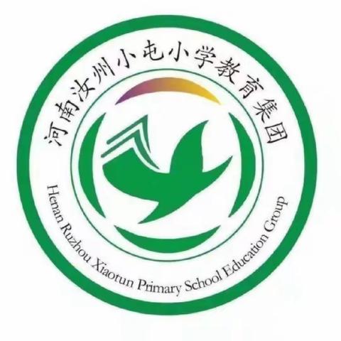 汝州市小屯小学教育集团西校区“百日书写”教师粉笔字展示第1229天