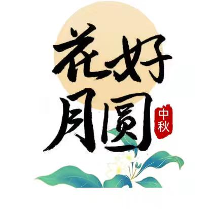 【服务于心 安全于行】 ——广瑞物业第一分公司开展节前安全大检查