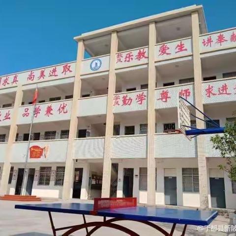 趣味无纸化 乐学促成长——新陂乡板塘小学二年级数学“双减”下学生综合素质测评记实