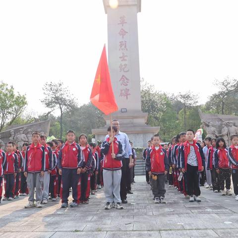 清明祭英烈传承正当时——城东学校清明祭英烈活动