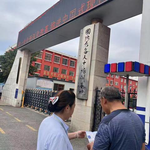 工商银行昆区乐园支行开展“安全生产月”宣传活动