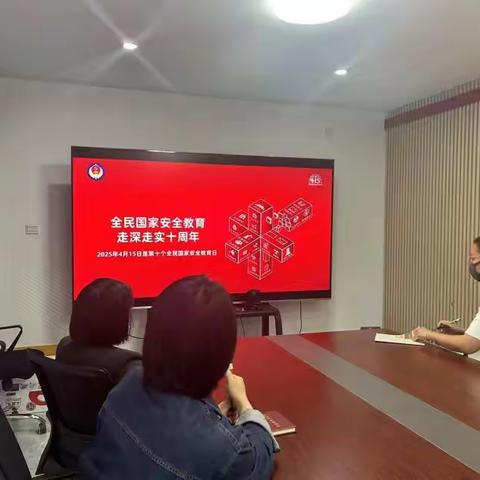 孙村社区开展国家安全教育活动，共筑安全防线