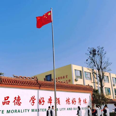 潍坊市坊子区恒信外国语学校2023-2024学年第一学期第10周一年级四班学习生活