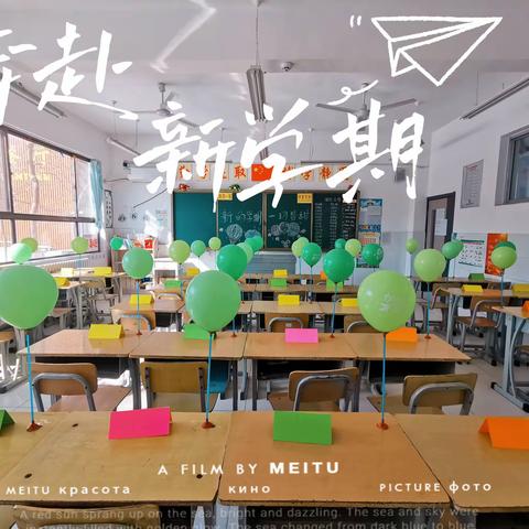 潍坊市坊子区恒信外国语学校2023-2024学年第二学期第一周1.4班学生生活纪实