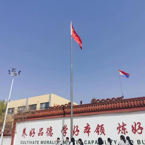 潍坊市坊子区恒信外国语学校2023-2024学年第二学期第7周1.4班学生学习生活纪实