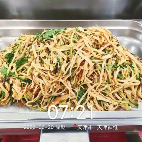 天津神维项目2022.6.20日菜品图片， 热菜9道 凉菜5道 主食10道 汤羹3道