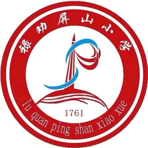 启航新程 共筑教育梦想 ——穆英、张学栋语文名师工作室秋季学期第一次研修活动