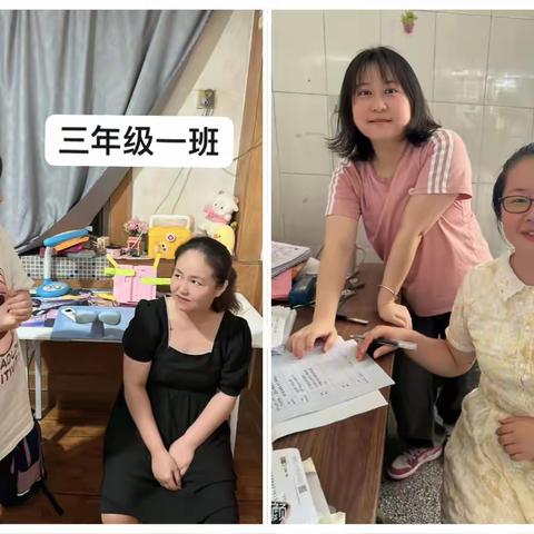 【乐和邻里 幸福鲁城】田家炳小学教师全员大家访活动（三年级）
