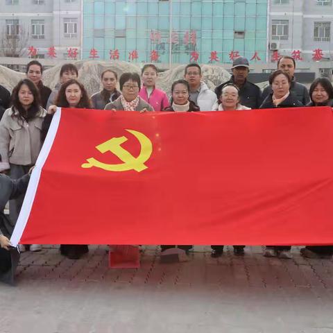 弘扬雷锋精神 争做师德先锋——和静县第六中学第二党支部校园周边环境清理志愿活动