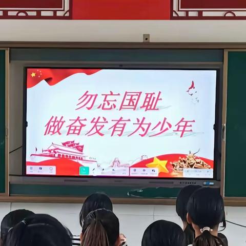 孙福集乡中心小学开展“红心向党勿忘国耻振兴中华”主题教育活动