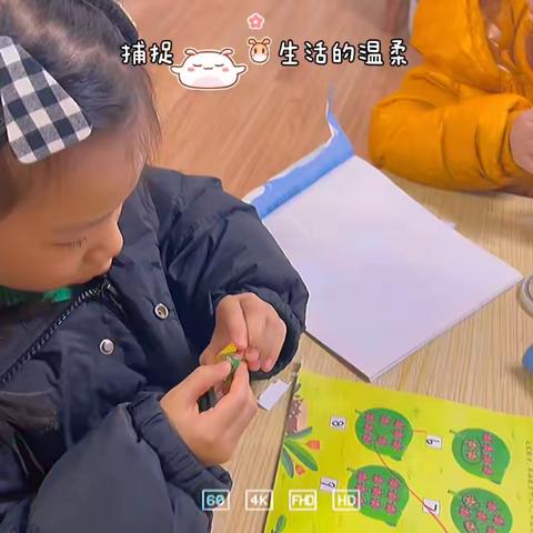 现代名人花园幼儿园大一班第15周宝贝成长记录