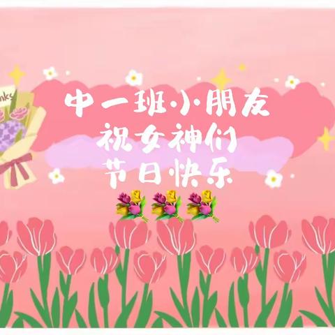 女神们的节日